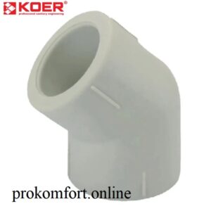 Кут 45° PP-R KOER