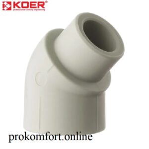 Кут ВЗ 45° PP-R KOER