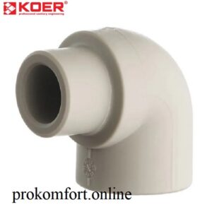 Кут ВЗ 90° PP-R KOER