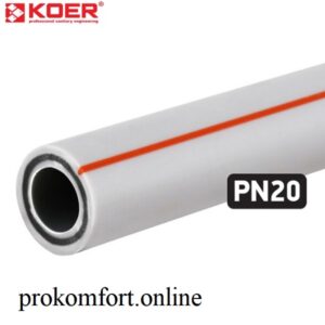 Труба поліпропіленова KOER PN-20 композит базальт